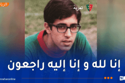 مولودية الجزائر تعزّي في وفاة لاعبها السابق تيليوين مولود