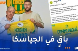 شبيبة القبائل تنفي انتقال مرغم إلى نادٍ أجنبي !