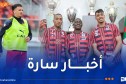 محروز يعود إلى تدريبات اتحاد العاصمة بعد غيابه 3 أشهر