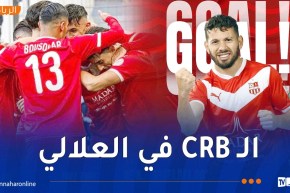 فوز جديد.. شباب بلوزداد يتألق في كأس الكونفدرالية وينذر الأندية الإفريقية