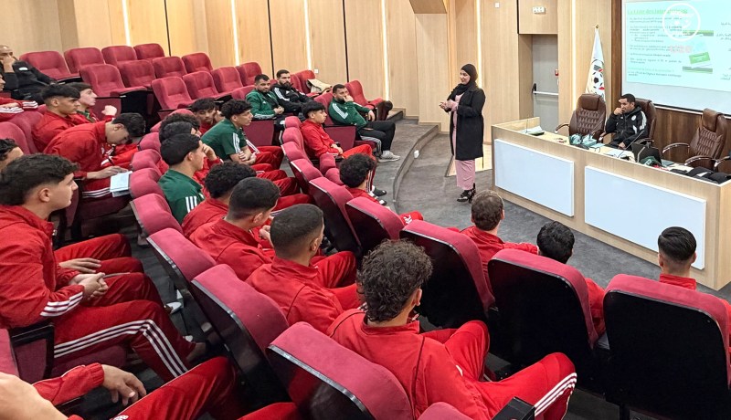 شبان المنتخب الوطني U20 في دورة تحسيسية ضد المنشطات