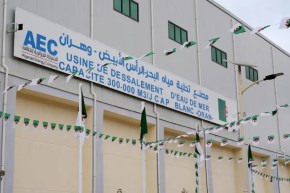 استئناف الإنتاج بمصنع تحلية مياه البحر بالرأس الأبيض