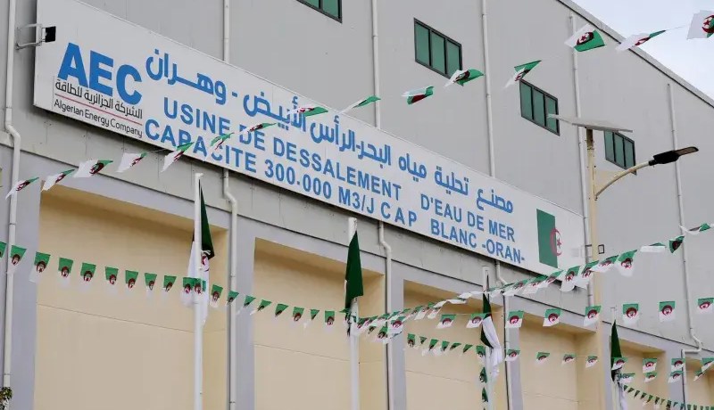 استئناف الإنتاج بمصنع تحلية مياه البحر بالرأس الأبيض