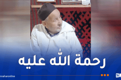 وفاة المجاهد بلقاسم تبون بالمشرية في النعامة 