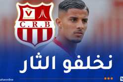 بوصوار: “درسنا أوتوهو جيدا ونريد الذهاب بعيدا في المنافسة القارية”