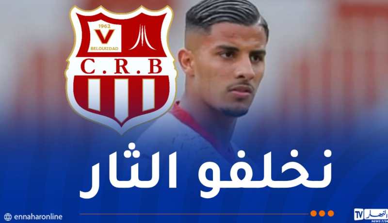 بوصوار: “درسنا أوتوهو جيدا ونريد الذهاب بعيدا في المنافسة القارية”