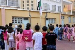 تعليق الدراسة ليوم الغد بهذه الولاية 