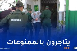 غليزان..تفكيك نشاط شبكتين اجراميتين تتاجران بالمخدرات والمهلوسات