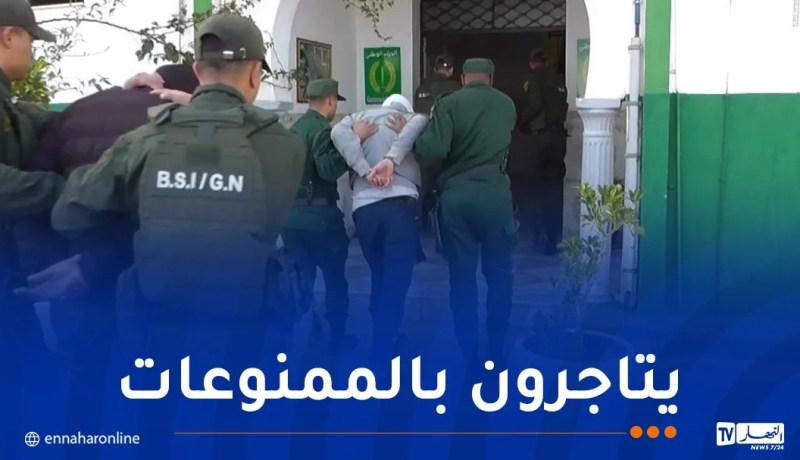 غليزان..تفكيك نشاط شبكتين اجراميتين تتاجران بالمخدرات والمهلوسات