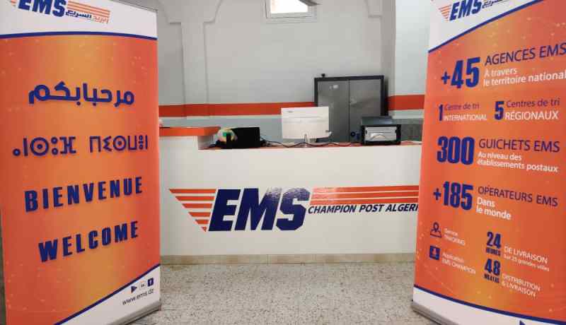 هذه مواقيت عمل البريد السريع EMS  خلال رمضان