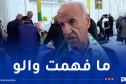 عليق :”لا أفهم سر تهجّم أنصار اتحاد العاصمة على شخصي في كوت ديفوار”