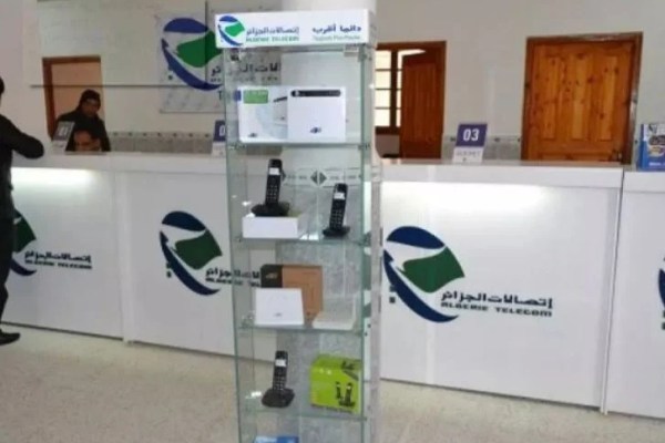إتصالات الجزائر تطلق عرضا مغريا