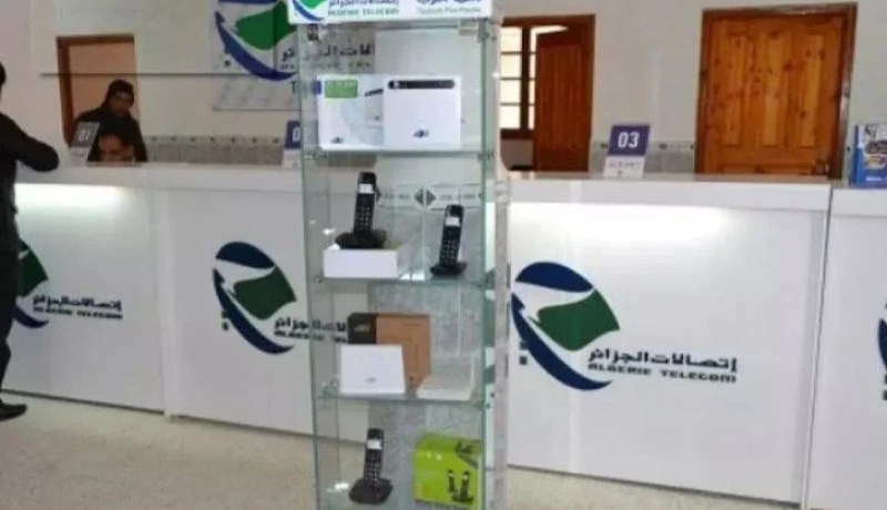 إتصالات الجزائر تطلق عرضا مغريا