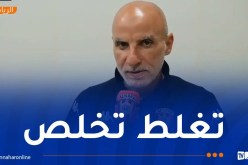 حاج عدلان يبرر سقوط “سوسطارة” المفاجئ أمام الساورة