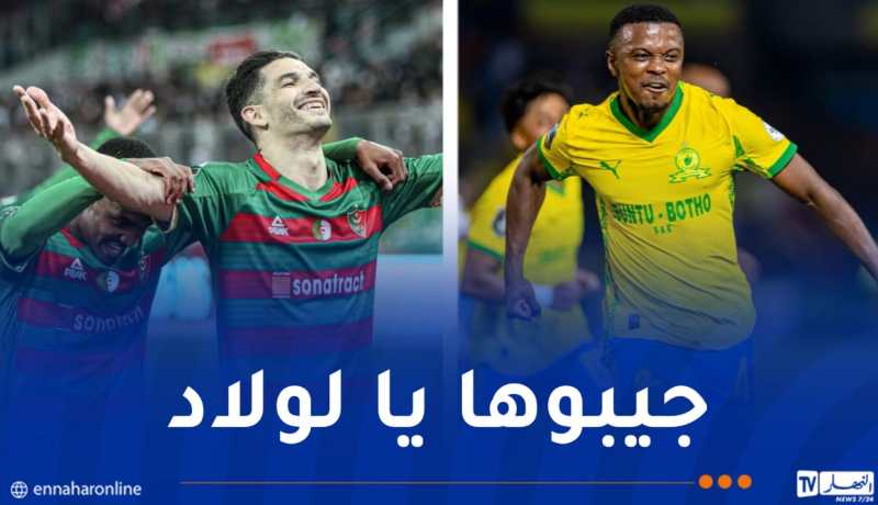 “العميد” في نهائي قبل الأوان لمواصلة الحلم القاري