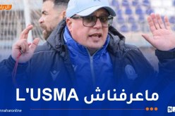 الكردي: “اللاعبون أصيبوا بالغرور ونتمنى تواجد تقنية “الفار” في لقاءاتنا”