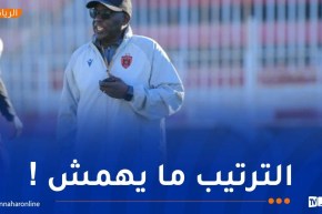 لامين ندياي: “البيّض فريق جيد ولكننا أظهرنا قوة ذهنية”