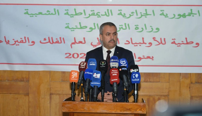 انطلاق المسابقة الوطنية المُؤهلة لأولمبياد علم الفلك والفيزياء الفلكية