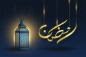 هذا موعد رمضان 2026 وعيد الفطر فلكيا