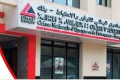 مليار و500 مليون قرض إسلامي لشراء أراضٍ