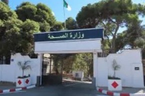 حلّ الوكالة الوطنية للرقمنة في الصحة