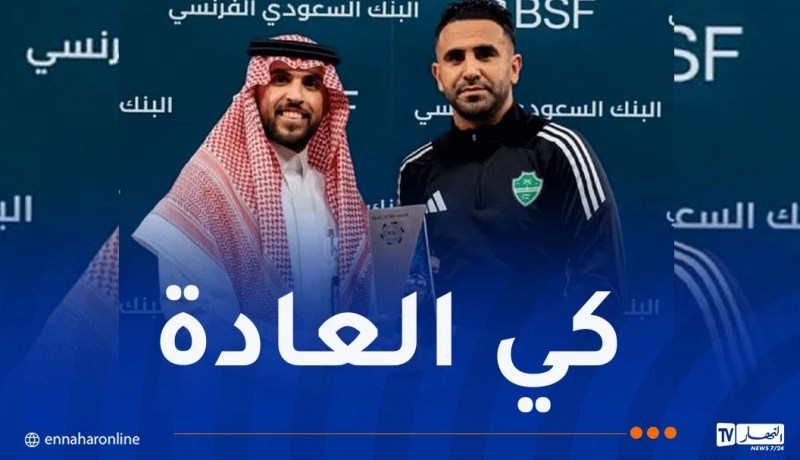 أختير رجل اللقاء.. محرز يحقّق أرقام مميّزة في قمة الأهلي والشباب