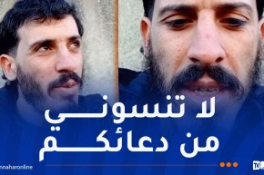 بالفيديو: هكذا ودع الشاب رشيد عائلته وأصدقائه قبل أن ينتحر 