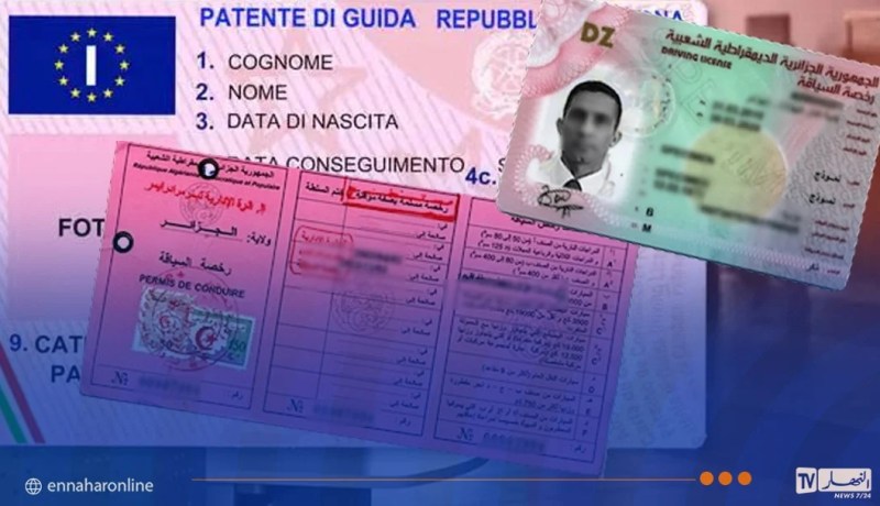 بالتفاصيل.. شروط وآجال تبديل رخص السياقة بين الجزائر وإيطاليا