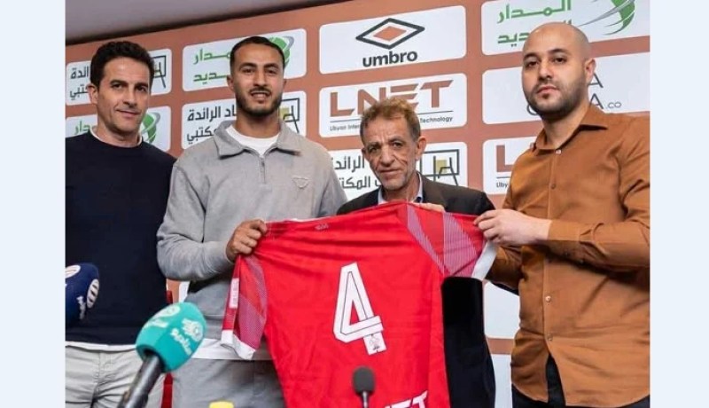 الاتحاد الليبي يقدّم آدم عليلات لوسائل الإعلام