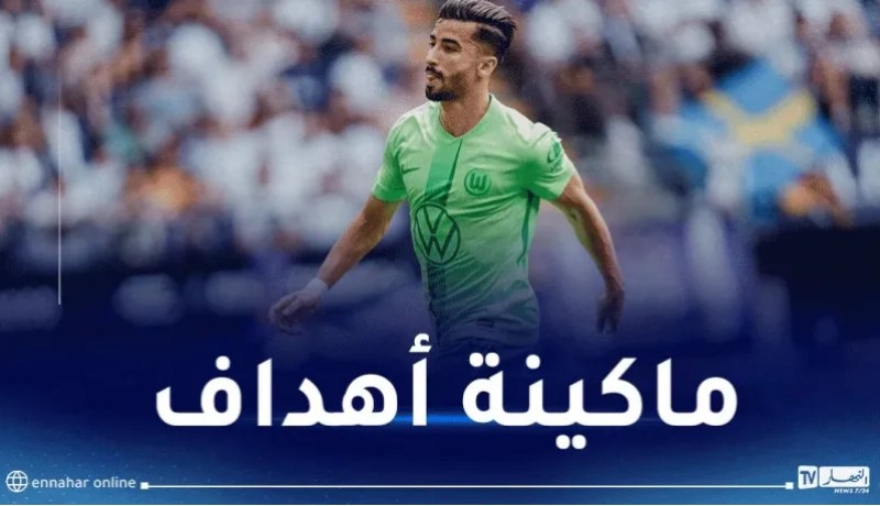 عمورة يسجل ويقود فولفسبورغ لتعادل مثير في البوندسليغا