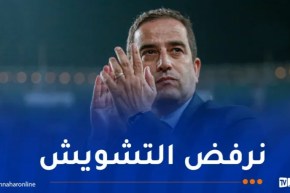 إدارة مولودية الجزائر تهدّد أحد اللاعبين السابقين للفريق بالمتابعة القانونية