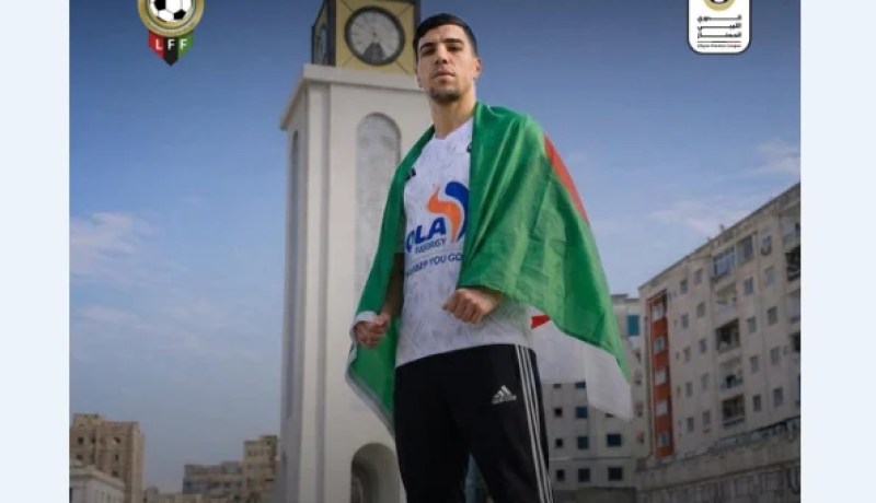 إسماعيل بلقاسمي ينضم رسميا إلى الشموع الليبي