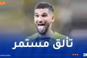 عوار يواصل التألق ويقود اتحاد جدة لفوز ثمين في دوري روشن