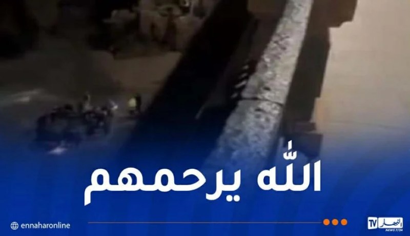 العاصمة.. وفاة امرأتين في انحراف سيارة وسقوطها في البحر