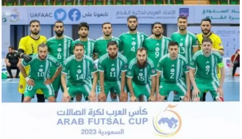 الكشف عن برنامج مباراتي المنتخب الوطني لكرة القدم داخل القاعة