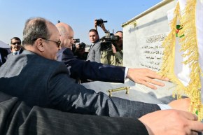 الوزير الأول يدشن المقر الجديد للمديرية الجهوية للمنطقة الصناعية بأرزيو