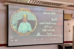 تصفيات وطنية في حفظ القرآن لفائدة الأطفال ذوي الاحتياجات الخاصة