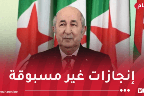 إشادة واسعة بالقيادة الحكيمة لرئيس الجمهورية لمنتدى الآلية الافريقية للتقييم من قبل النظراء