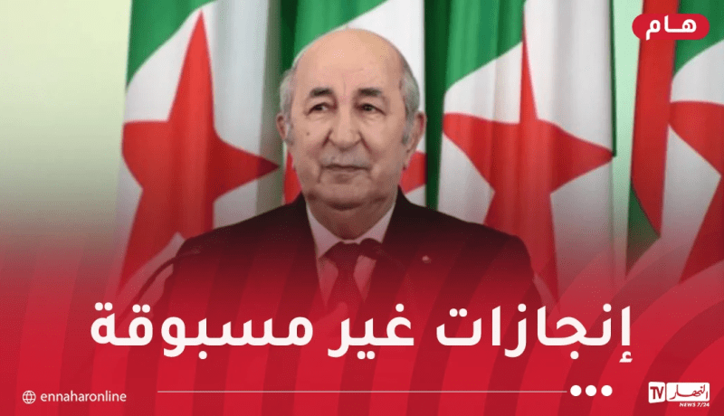 إشادة واسعة بالقيادة الحكيمة لرئيس الجمهورية لمنتدى الآلية الافريقية للتقييم من قبل النظراء