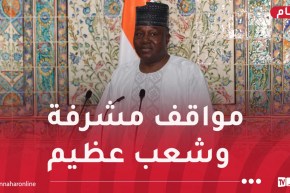 الرئيس النيجري: الجزائر لا يمكن أن تسمح باستعمال أراضيها للاعتداء على دولة إفريقية شقيقة