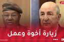 رئيس جمهورية النيجر في زيارة إلى الجزائر