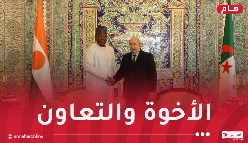 رئيس الجمهورية يُجري محادثات ثنائية مع نظيره النيجري