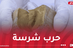 القضاء على مُهربين مغربيين ببني ونيف وحجز 49 كلغ كيف