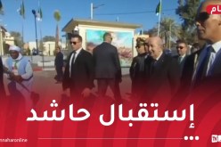 الرئيس تبون يُخص باستقبال شعبي حاشد وحار في بشار