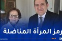 سفير أذربيجان يزور المناضلة الرمز جميلة بوحيرد