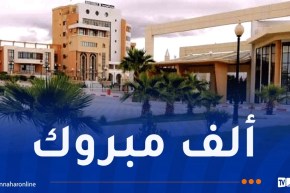 جامعة المسيلة تحصد المرتبة الأولى وطنياً في تصنيف Webometrics