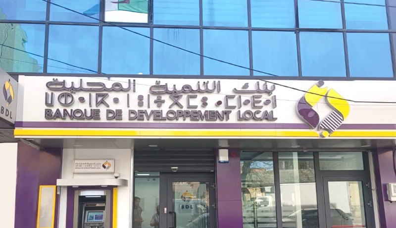 بنك التنمية المحلية يطلق عرضًا خاصًا للمرابحة الاستهلاكية بمناسبة رمضان 2026