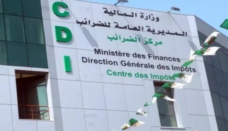 بلاغ هام من مديرية الضرائب 