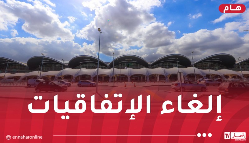 الجزائر تُلغي اتفاقيات الخدمات الجوية مع الإمارات