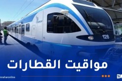 نقل بالسكك الحديدية.. هذه مواقيت الرحلات الليلية على خط وهران–بشار–وهران